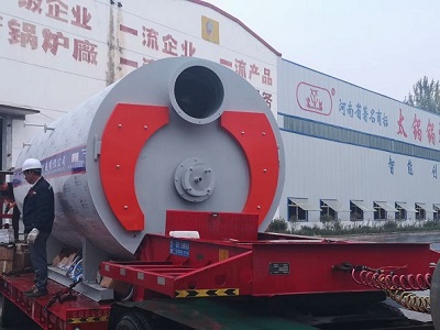導熱油爐